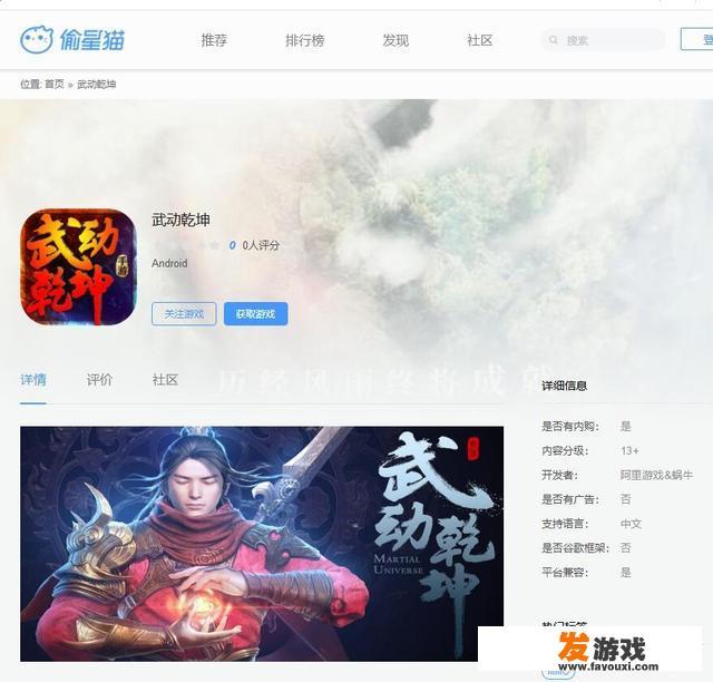 笔记本持续玩游戏是否会过热烧毁？