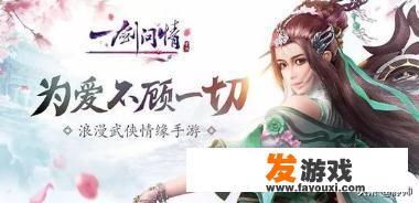 现在的武侠网游中，有哪些质量高的主题曲或者同人曲