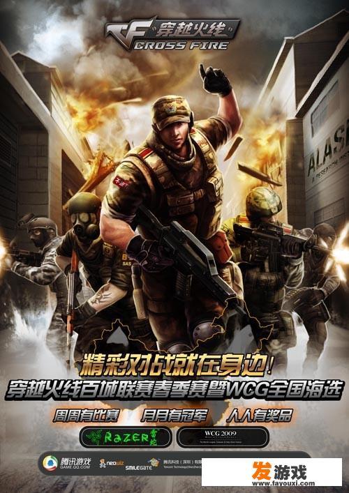 cf提示，安全系统检测到数据异常，您将被限制登入游戏，*后限制解除，是什么意思