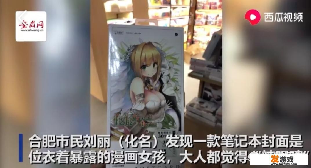 怎么做搞笑直播