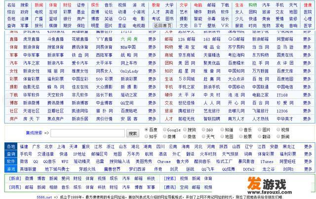 工业互联网会不会成为新热点
