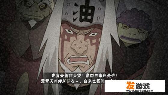 腾讯的《火影忍者》手游氪金吗