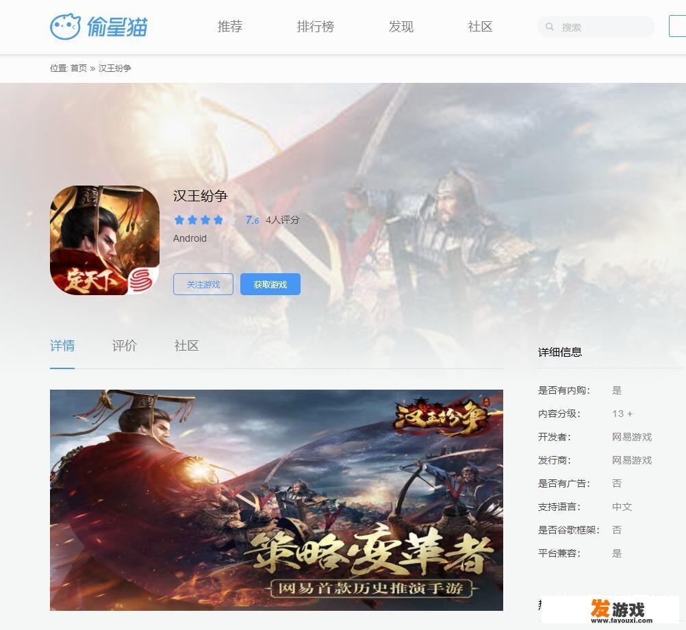 热门沙盘模拟经营类电子游戏