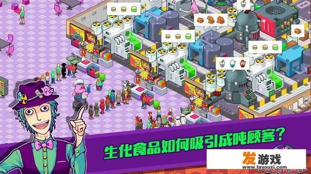 更多模拟经营类手游推荐