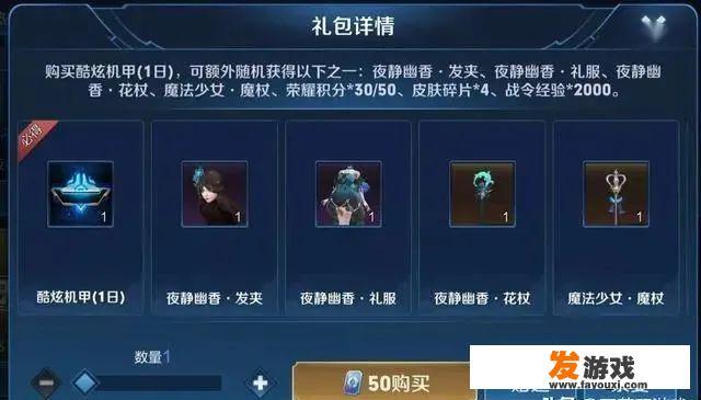 主游戏机率是什么意思
