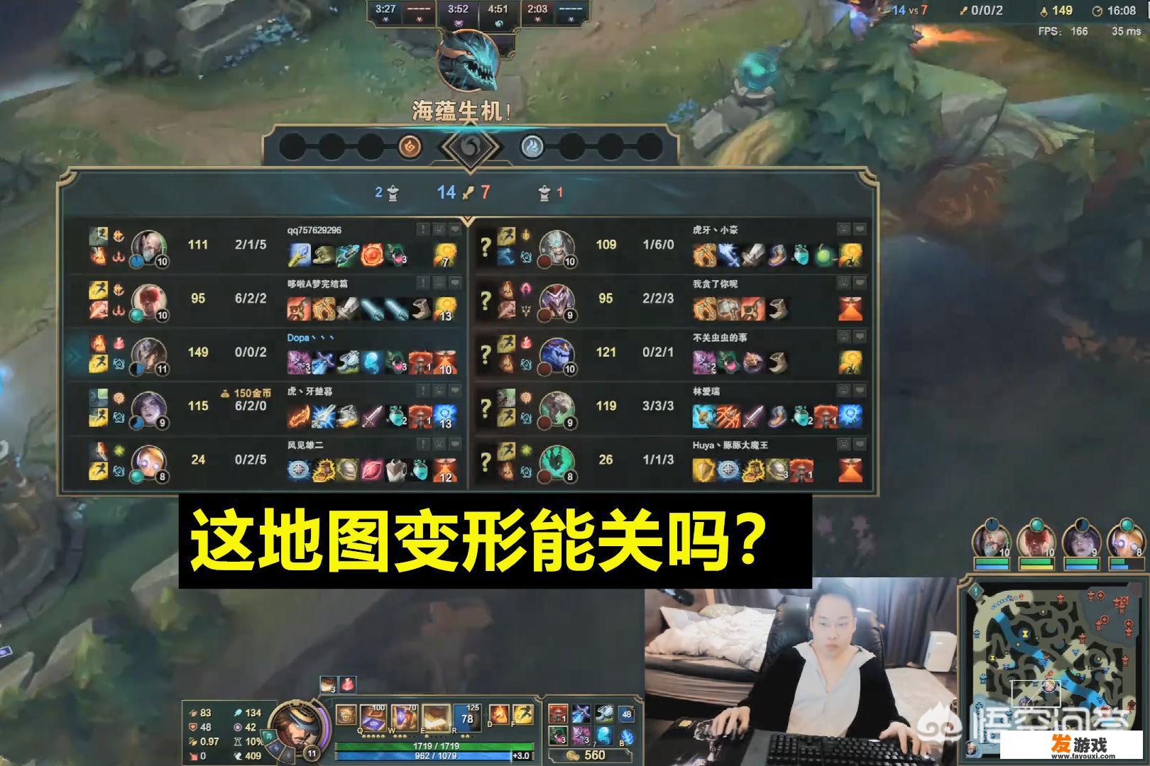 dopa是edg教练吗
