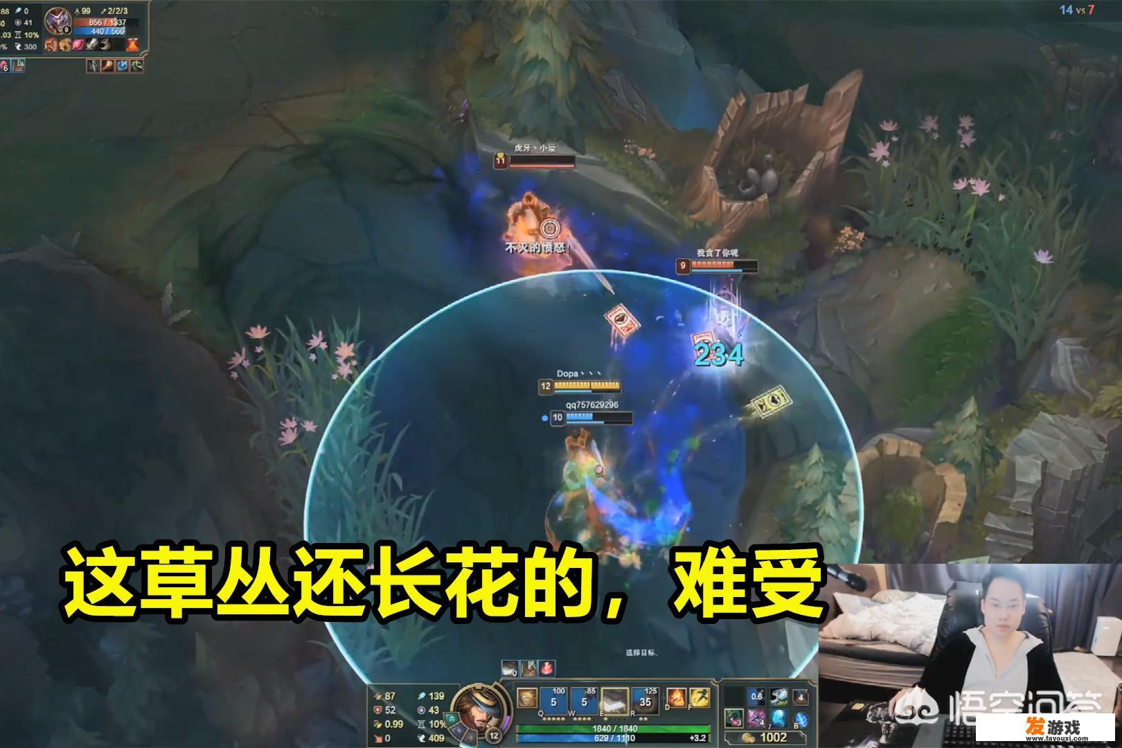 dopa是edg教练吗