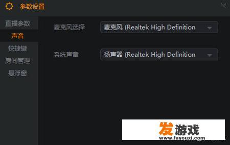 为什么我的苹果手机进直播平台看直播一直都是黑屏。也没有声音