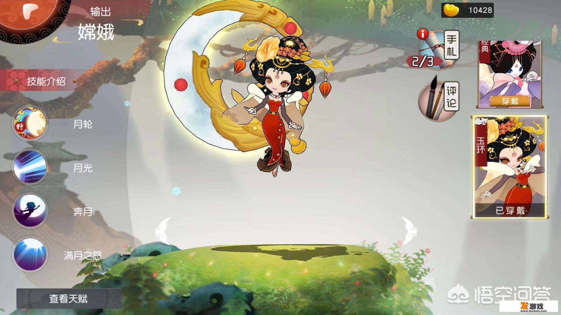 腾讯有什么好玩的手游