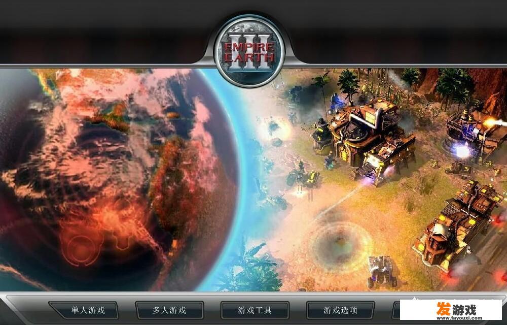 有没有类似帝国时代一样的游戏推荐呢