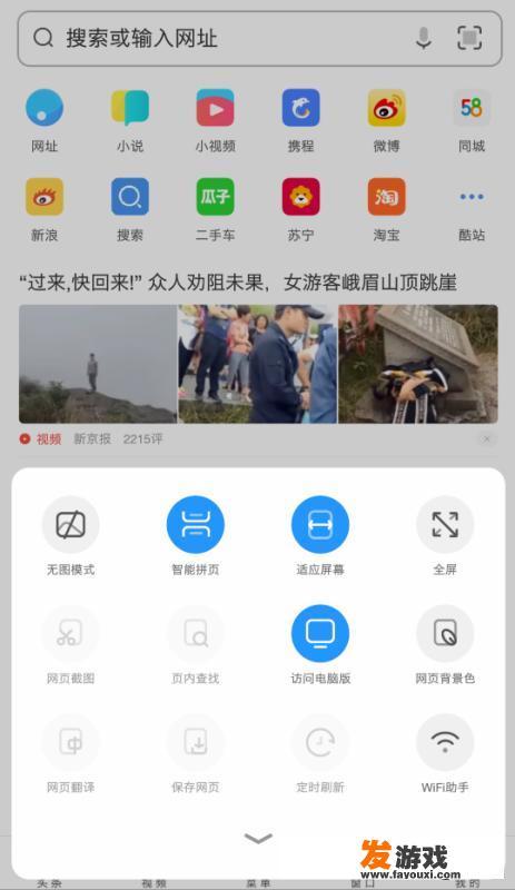 如何登陆电脑版QQ空间