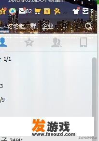 如何登陆电脑版QQ空间