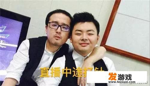 LOL德云色直播中途打针“绪命”！一根粗针直接扎上去，观众直呼害怕，究竟怎么回事