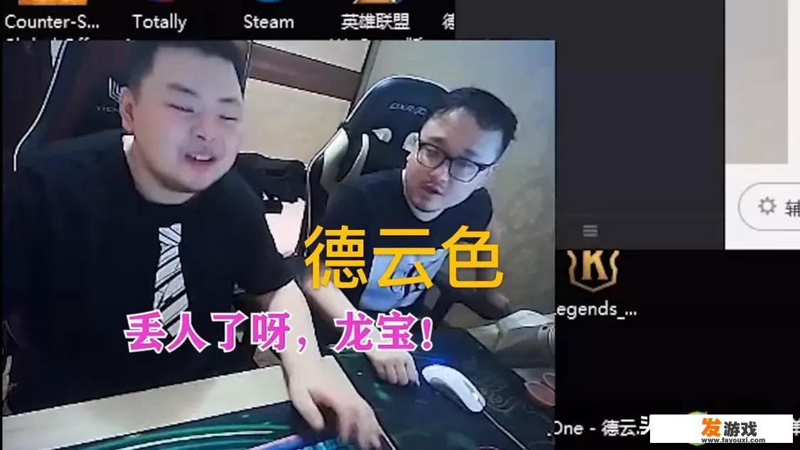 LOL德云色直播中途打针“绪命”！一根粗针直接扎上去，观众直呼害怕，究竟怎么回事