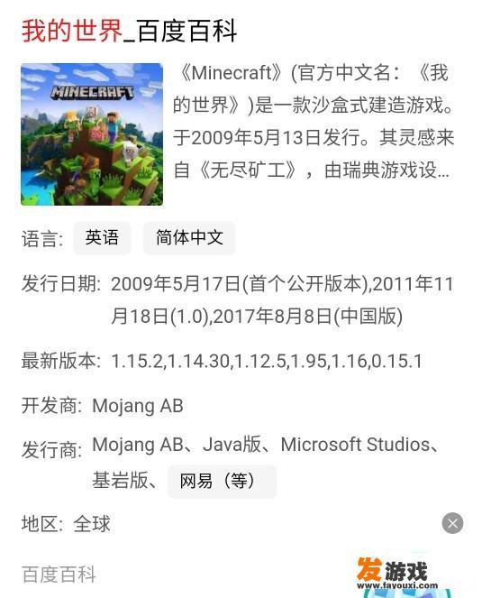 如果我把单机游戏的主线剧情写成小说，然后发到网站上，这样算侵权吗