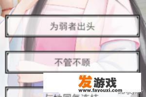 4399宫斗生存法则攻略