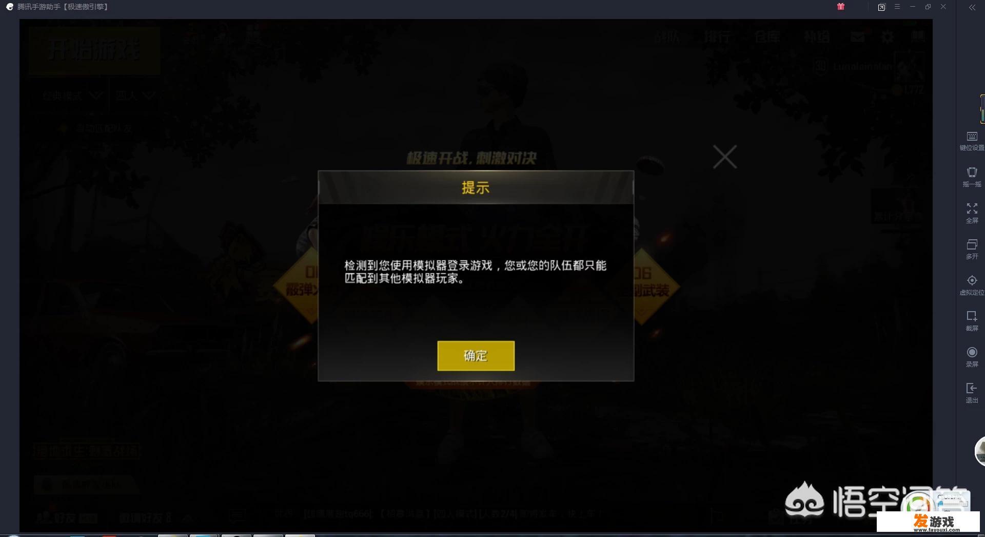 现在有哪些好玩的FPS游戏