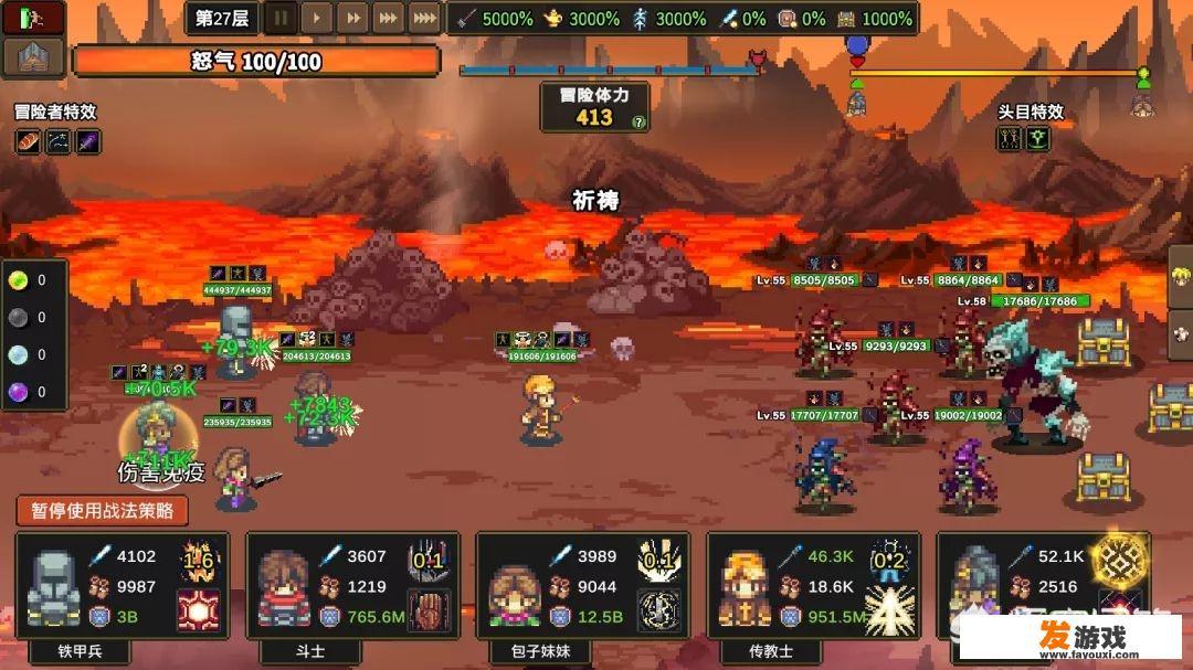 Steam上评价最高放置游戏