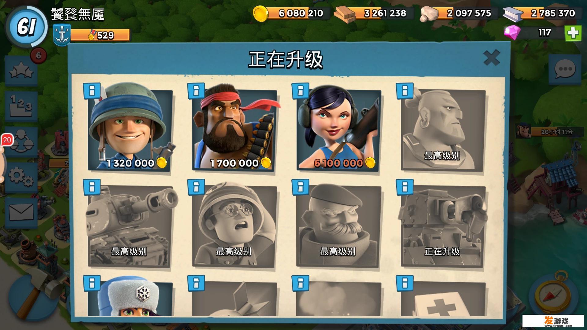 有哪些好玩且持久的游戏能够推荐