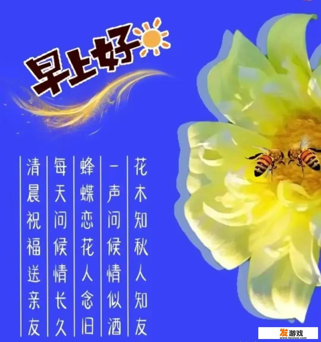 天津方特必刷项目