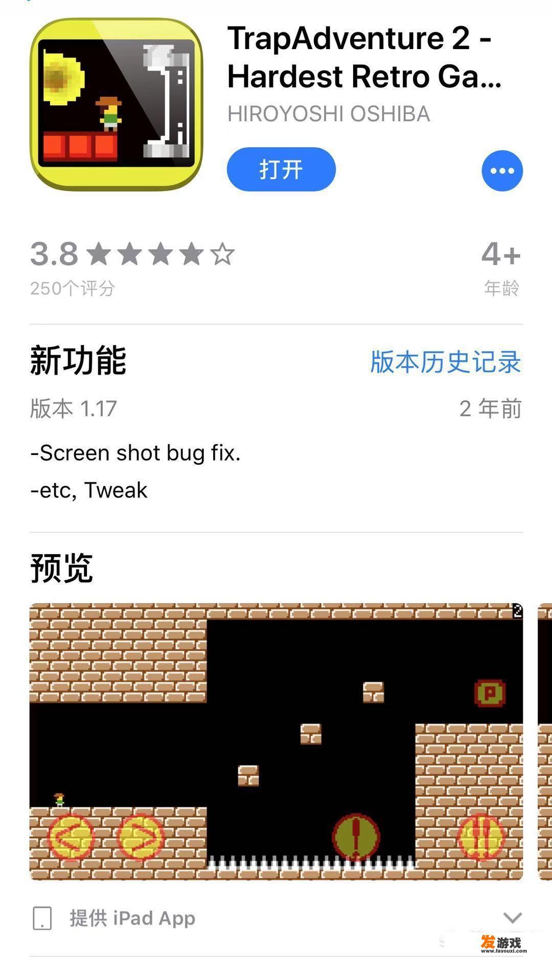 一个残疾人拿个锄头是啥游戏