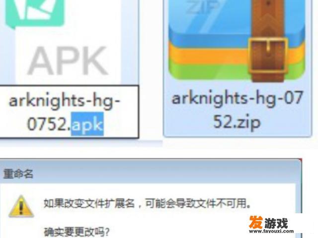 安卓游戏内音乐、图片与CG提取教程