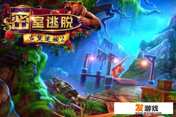 英文名字的逃脱游戏