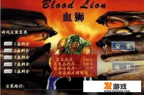 大圣归来游戏跟血狮事件有多少异同点