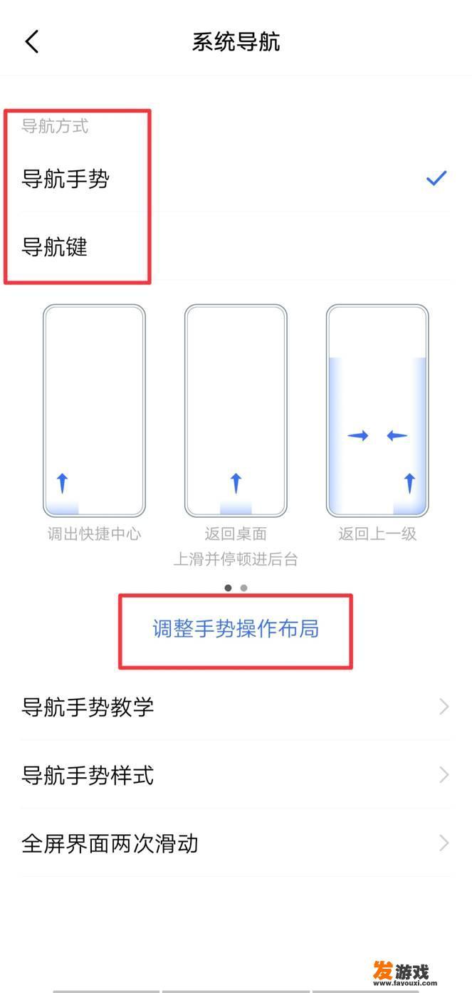 安卓手机，蛋，图标的壁纸软件叫什么名字