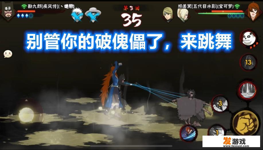 火影忍者手游漩涡鸣人有几个