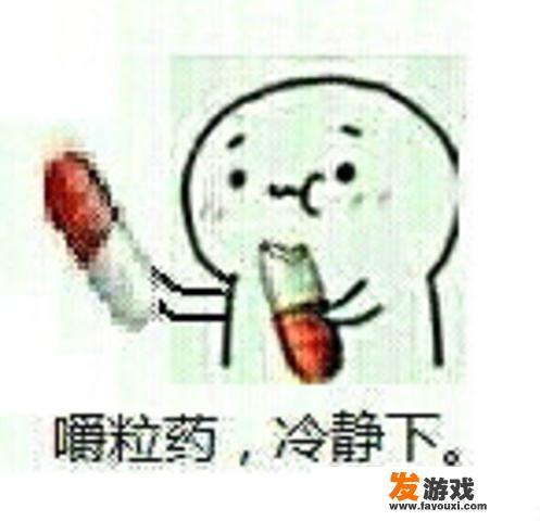 别惹农夫阿护怎么获得