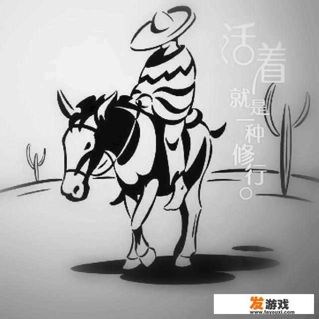 家里没有钱，老公天天下班，总是看手机玩游戏，你怎么看