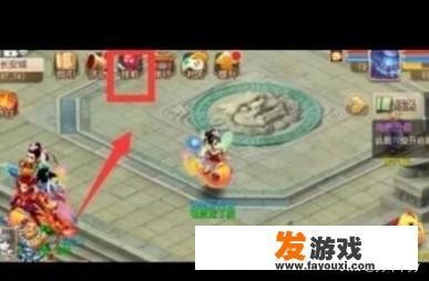 梦幻西游手游怎么抓宝宝