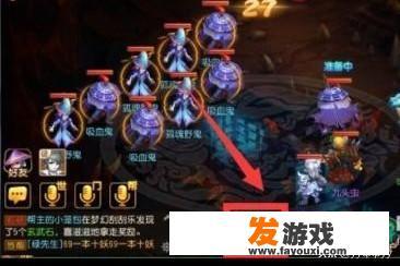 梦幻西游手游怎么抓宝宝