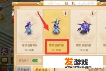梦幻西游手游怎么抓宝宝