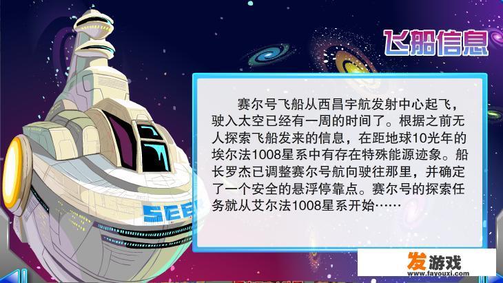 如果淘米不忘初心，可以建立自己的游戏宇宙吗