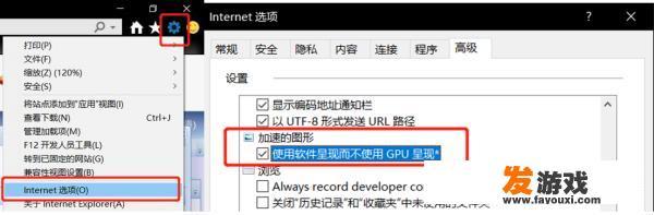 笔记本一点开网页游戏就蓝屏