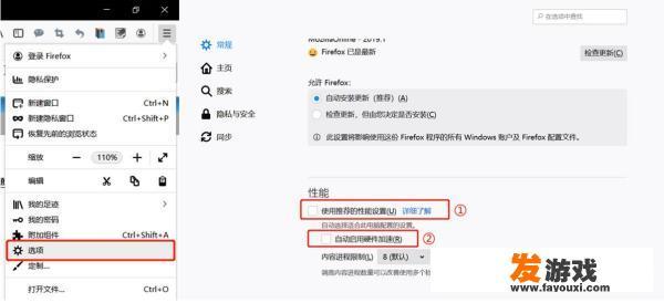笔记本一点开网页游戏就蓝屏