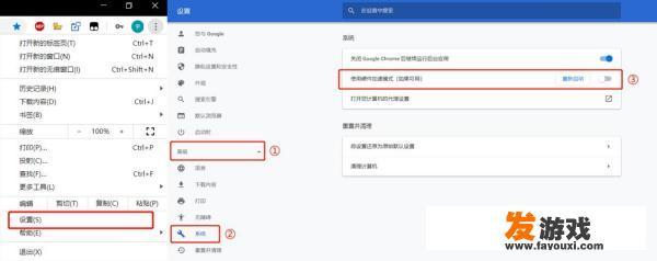 笔记本一点开网页游戏就蓝屏