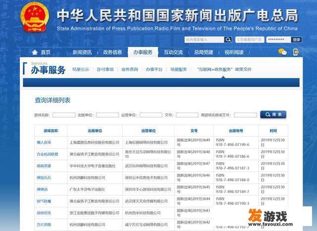 谈谈国内游戏行业还有前景吗