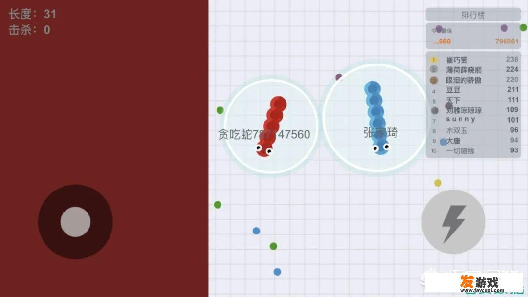 十款亲子互动游戏