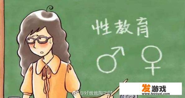 12岁女孩乘公交被性侵怀孕真相曝光：女孩与网友发生关系导致怀孕，你怎么看