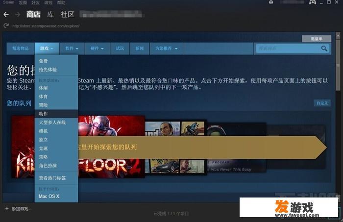 steam游戏用什么玩