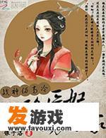 陆芊芊萧蓦渊是什么小说