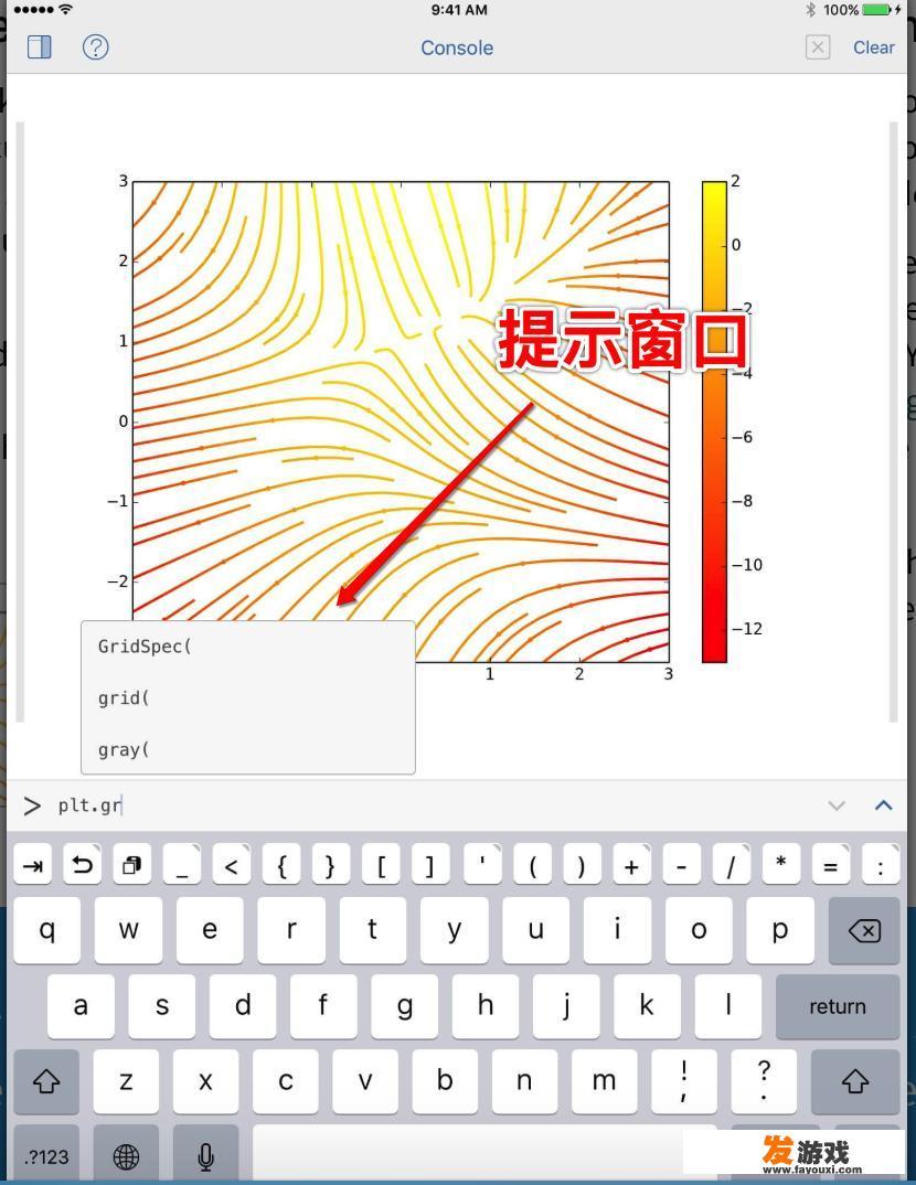 如何用手机进行编程