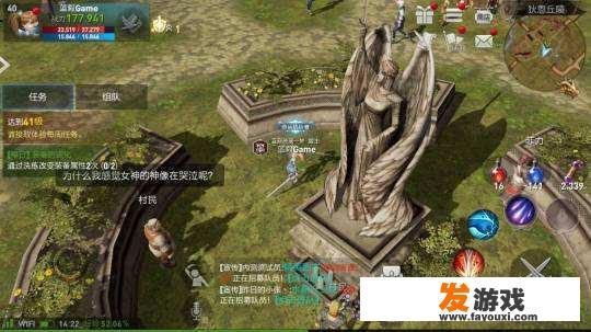 腾讯旗下的游戏天堂1怎么窗口化启动啊