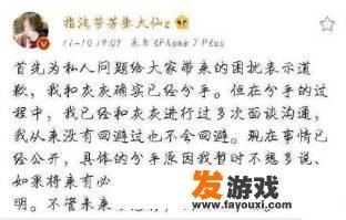 如何看待游戏主播作弊，以及网络游戏主播的不当行为该如何监管