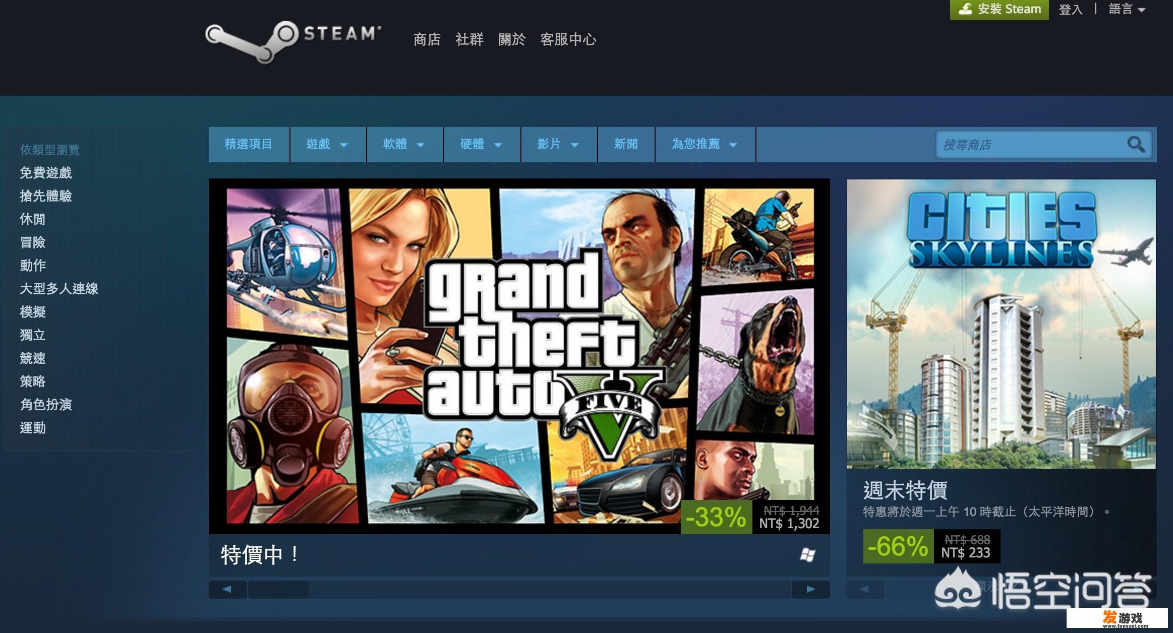win10运行游戏显示这样什么意思
