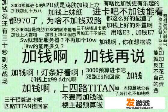 买散件自己装机注意事项