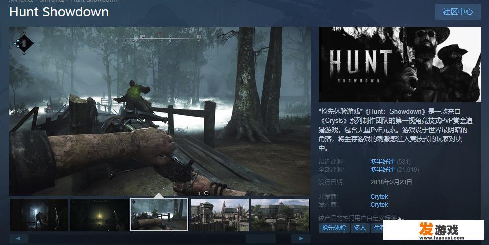 steam的dayz买哪个版本
